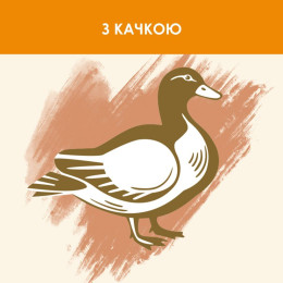 Сухий корм CAT CHOW Adult для дорослих котів із качкою 15 кг (качка)