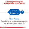 Сухий корм для котів Royal Canin Indoor 27, 2 кг + 400 г - домашня птиця