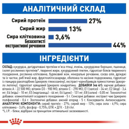 Сухий корм для котів Royal Canin Indoor 27, 2 кг + 400 г - домашня птиця