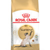 Сухий корм для котів Royal Canin Siamese Adult 400 г - домашня птиця