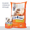 Сухий корм для дорослих котів Club 4 Paws Premium 14 кг (кролик)