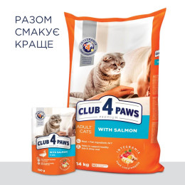 Сухий корм для дорослих котів Club 4 Paws Premium 14 кг (лосось)