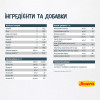 Сухий корм для котів Josera Catelux Adult 400 г - домашня птиця