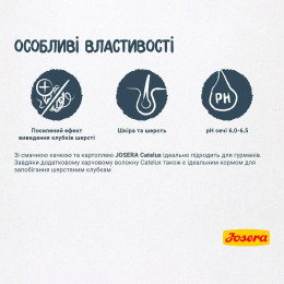 Сухий корм для котів Josera Catelux Adult 400 г - домашня птиця