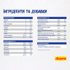Сухий корм для дорослих котів Josera DailyCat 4,25 кг (домашня птиця)