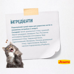 Сухий корм для котів Josera Léger Adult 2 кг - домашня птиця