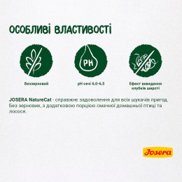 Сухий корм для дорослих котів Josera NatureCat 4,25 кг (домашня птиця)