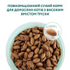 Сухий корм для дорослих котів Optimeal Adult Cat Cod Fish 1,5 кг