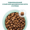 Сухий корм для дорослих котів Optimeal Adult Cat Chicken 200 г + 100 г у подарунок