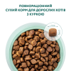 Сухий корм для дорослих котів Optimeal 4 кг (курка)