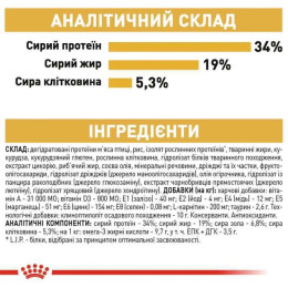 Сухий корм для дорослих котів породи британська короткошерста Royal Canin British Shorthair Adult 2 кг + контейнер у подарунок (домашня птиця)
