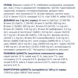 Сухий корм для дорослих котів при захворюваннях сечовивідних шляхів Club 4 Paws Premium Urinary 14 кг (курка)