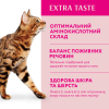 Сухий корм для котів Optimeal 700 г - телятина