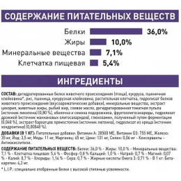 Сухий корм для дорослих стерилізованих кішок старше 7 років Royal Canin Mature Consult 3,5 кг (домашня птиця)