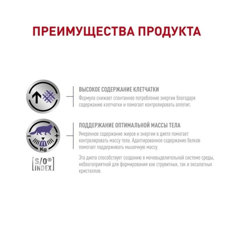 Сухий корм для дорослих стерилізованих котів Royal Canin Neutered Satiety Balance 3,5 кг (домашня птиця)