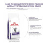 Сухий корм для дорослих стерилізованих котів Royal Canin Neutered Satiety Balance 3,5 кг (домашня птиця)