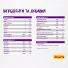 Сухий корм для котів Josera Culinesse 10 кг - лосось