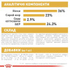 Сухий корм для кошенят породи мейн-кун Royal Canin Kitten Maine Coon 400 г (домашня птиця)