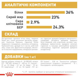 Сухий корм для кошенят породи мейн-кун Royal Canin Kitten Maine Coon 400 г (домашня птиця)