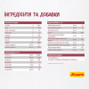 Сухой корм для котят Josera Kitten 10 кг - домашняя птица