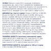 Сухий корм для кошенят Клуб 4 Лапи Premium 300 г (курка)
