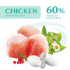 Сухий корм для кошенят Optimeal Kitten Chicken 200 г + 100 г у подарунок