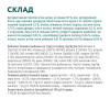 Сухий корм для кошенят Optimeal Kitten Chicken 200 г + 100 г у подарунок