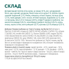 Сухий корм для кошенят Optimeal 4 кг (курка)