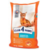 Сухий корм для котів із чутливим травленням Club 4 Paws Premium 14 кг (курка)
