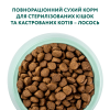 Сухий корм для котів Optimeal Adult Cat Sterilised 10 кг - лосось
