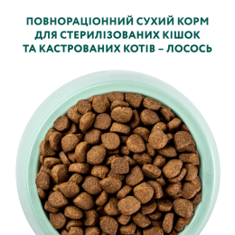 Сухий корм для котів Optimeal Adult Cat Sterilised 10 кг - лосось