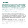 Сухий корм для котів Optimeal Sensitive Digestion Adult 200 г - ягня