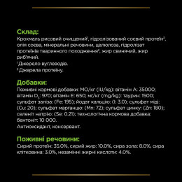 Сухий корм для котів, при харчовій алергії Pro Plan Veterinary Diets HA Hypoallergenic 1,3 кг
