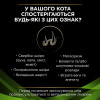 Сухий корм для котів, при харчовій алергії Pro Plan Veterinary Diets HA Hypoallergenic 1,3 кг