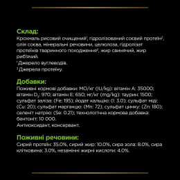 Сухий корм для котів, при харчовій алергії Pro Plan Veterinary Diets HA Hypoallergenic 325 г