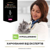 Сухий корм для котів, при харчовій алергії Pro Plan Veterinary Diets HA Hypoallergenic 325 г