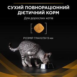 Сухий корм для котів, при захворюваннях нирок Pro Plan Veterinary Diets NF Renal Function Advanced 1,5 кг