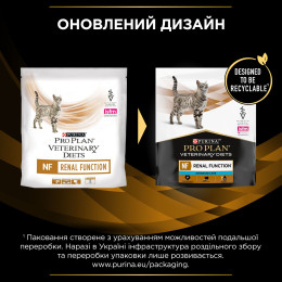 Сухий корм для котів, при захворюваннях нирок Pro Plan Veterinary Diets NF Renal Function 350 г