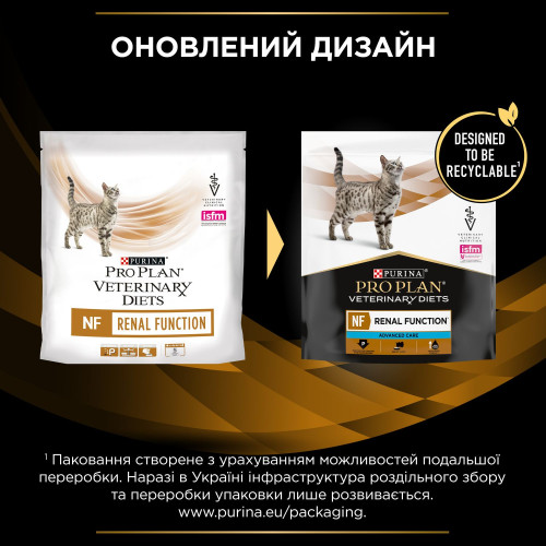Сухий корм для котів, при захворюваннях нирок Pro Plan Veterinary Diets NF Renal Function 350 г