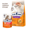 Сухий корм для котів при захворюваннях сечовивідних шляхів Club 4 Paws Premium Urinary 2 кг (курка)