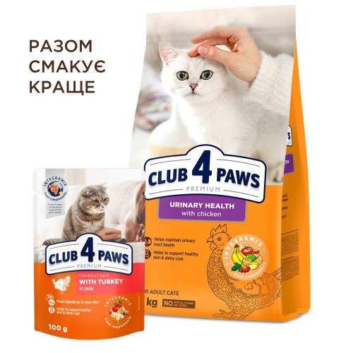 Сухий корм для котів при захворюваннях сечовивідних шляхів Club 4 Paws Premium Urinary 2 кг (курка)