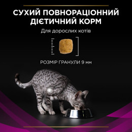 Сухий корм для котів, при захворюваннях сечовивідних шляхів Pro Plan Veterinary Diets UR Urinary 1,5 кг