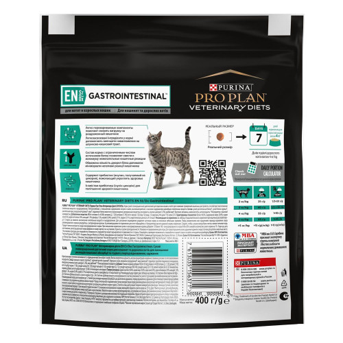 Сухий корм для котів, при захворюваннях шлунково-кишкового тракту Pro Plan Veterinary Diets EN Gastrointestinal 400 г
