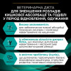 Сухий корм для котів, при захворюваннях шлунково-кишкового тракту Pro Plan Veterinary Diets EN Gastrointestinal 400 г