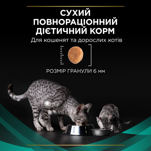 Сухий корм для котів, при захворюваннях шлунково-кишкового тракту Pro Plan Veterinary Diets EN Gastrointestinal 400 г