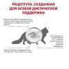 Сухий корм для котів, при захворюваннях шлунково-кишкового тракту Royal Canin Fibre Response 4 кг (домашня птиця)