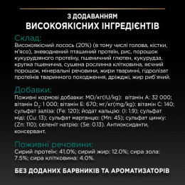 Сухий корм для котів Pro Plan Sterilised Adult 1+ Renal Plus 14 кг - лосось