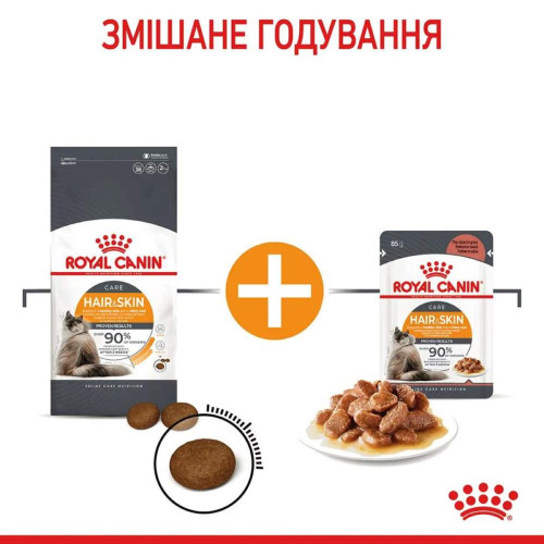 Набір корму для котів Royal Canin hair and skin care 2 кг + 4 pouch - домашня птиця
