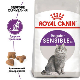 Сухий корм для котів Royal Canin Sensible 33, 4 кг - домашня птиця