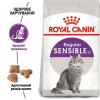 Сухий корм для котів Royal Canin Sensible 33, 4 кг - домашня птиця + Catsan 5 л